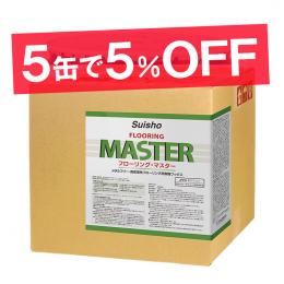 【5缶セット】ワックス フローリングマスター 18L【代引・時間指定不可】