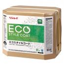 環境負荷低減型亜鉛フリー樹脂ワックス　エコスタイルコート 18L
