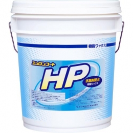 ワックス ユシロンコート HP 18L