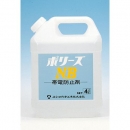 洗剤 ポリーズ NB 4L