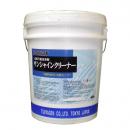 除菌剤配合の低臭タイプ表面洗浄剤　サンシャインクリーナー　18L