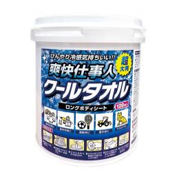爽快仕事人クールタオル 120枚入 18cm*52cm