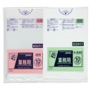 【45L】業務用ポリ袋 TM48・TM49 0.020mm 10枚×60冊入