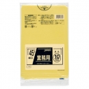 【45L】業務用ポリ袋 CY46 0.040mm 黄色 10枚×40冊入