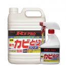 洗剤 R'SPRO強力カビとりクリーナー