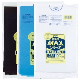 【45L】ゴミ袋 業務用MAX S-51・S-52・S-53 0.015mm 10枚×100冊入