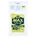 【70L】ゴミ袋 業務用MAX S-79 0.020mm 半透明 10枚×50冊入