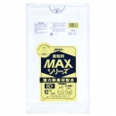 【80L】ゴミ袋 業務用MAX S-88 0.020mm 半透明 10枚×40冊入