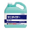 除菌・漂白剤 サニタイザー 5L