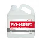 除菌洗浄剤 アルコール除菌剤EX 5L