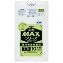 【70L】ゴミ袋 メガMAXシリーズ  SM73 0.017mm 半透明 10枚×60冊入