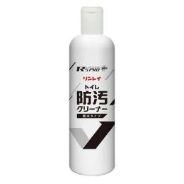 トイレ洗剤　R'SPRO+トイレ防汚クリーナー小分けボトル 400ml