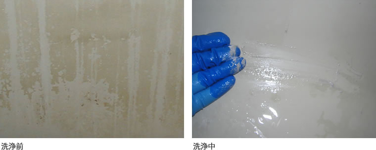 技職人魂 風呂職人