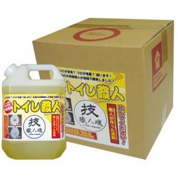 技職人魂 トイレ職人