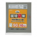 【90L】再生原料ポリ袋 環境袋策  LR-90 グレー半透明 0.040mm 10枚×12冊入