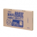 【90L】ゴミ袋 業務用MAX 100枚BOX  SB93 0.025mm 半透明 100枚×5冊