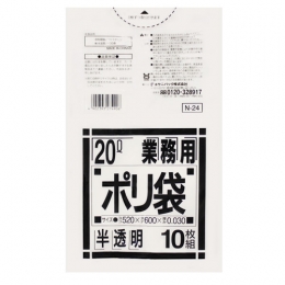 ポリ袋 N-24 半透明 520×600mm 10枚