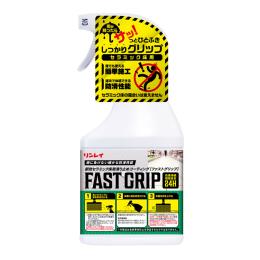 即効セラミック床用滑り止めコーティング　FASTGRIP(ファストグリップ)