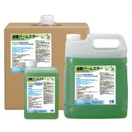 油洗浄剤　 油離パームスター