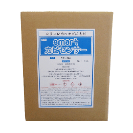洗剤 スマートカビセンサー 10L
