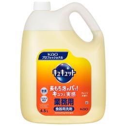 食器用洗剤　キュキュット　4.5L