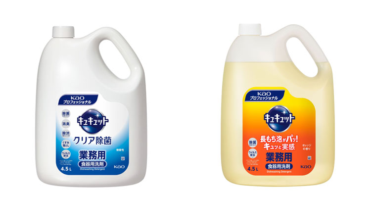 食器用洗剤　キュキュット　4.5L