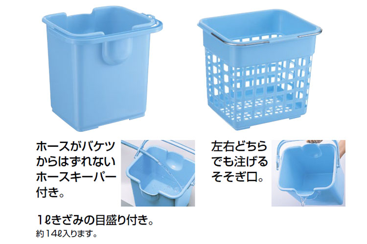 バケツ コンドルシステムバケツセット