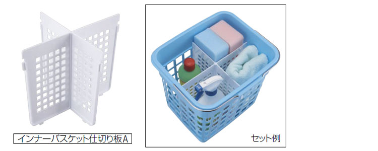 バケツ コンドルシステムバケツセット