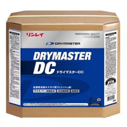 ワックス ドライマスターDC 18L