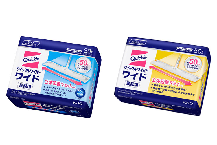 クイックルワイパーワイド　