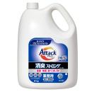 アタック　消臭ストロングジェル　業務用　4kg