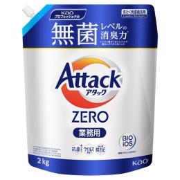 アタックZERO　業務用　2kg