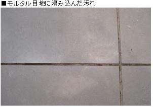 洗剤 セラミック用中性洗剤 18L