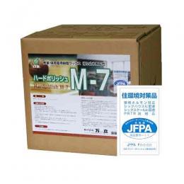 教室・体育館用ワックス M-7 18L