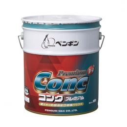 ワックス コンクプレミアムAg 18L