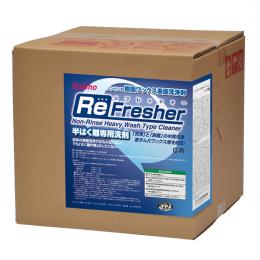 洗浄剤 リフレッシャー(Re Fresher) 18L