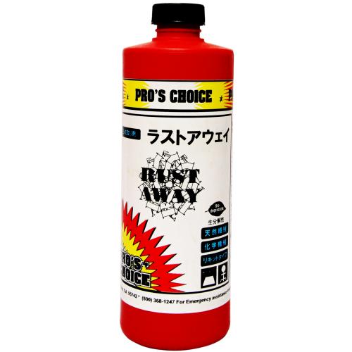 シミ取り ラストアウェイ 480ml