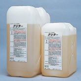横浜油脂工業 油汚れ用洗剤 グリラー